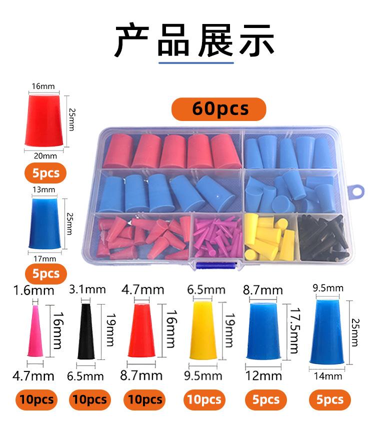 锥形塞套盒_06.jpg
