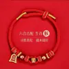 Pulsera de Hilo Rojo del Año Zodiacal 2026 para Caballo, Rata, Buey, Conejo - Pulsera Tai Sui de Cuerda Roja Tejida a Mano para Hombres y Mujeres - Regalo del Año del Caballo