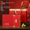 Caja de Empaque Xiaoqinggan Especialidad de Xinhui Regalo Caja Xiaoqinggan 28 Piezas 5 Latas Bolsa Caja de Regalo Navideña Caja Vacía