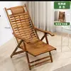 Silla de ocio para ancianos, sillón reclinable, tumbona de bambú, silla plegable, silla para siesta, silla para descanso de almuerzo, silla plegable de madera de bambú
