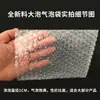 Bolsa de burbujas de gran tamaño y tamaño pequeño, transparente, de un solo lado, gruesa, para envío exprés, a prueba de golpes, venta al por mayor
