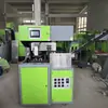 Máquina Sopladora de Botellas Totalmente Automática de Doble Cavidad Máquina Sopladora Automática Simple