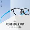 Gafas Ppsu para miopía, adolescentes, montura ultraligera, montura pequeña, 1318, caja de moda para estudiantes, montura de gafas Danyang, venta al por mayor