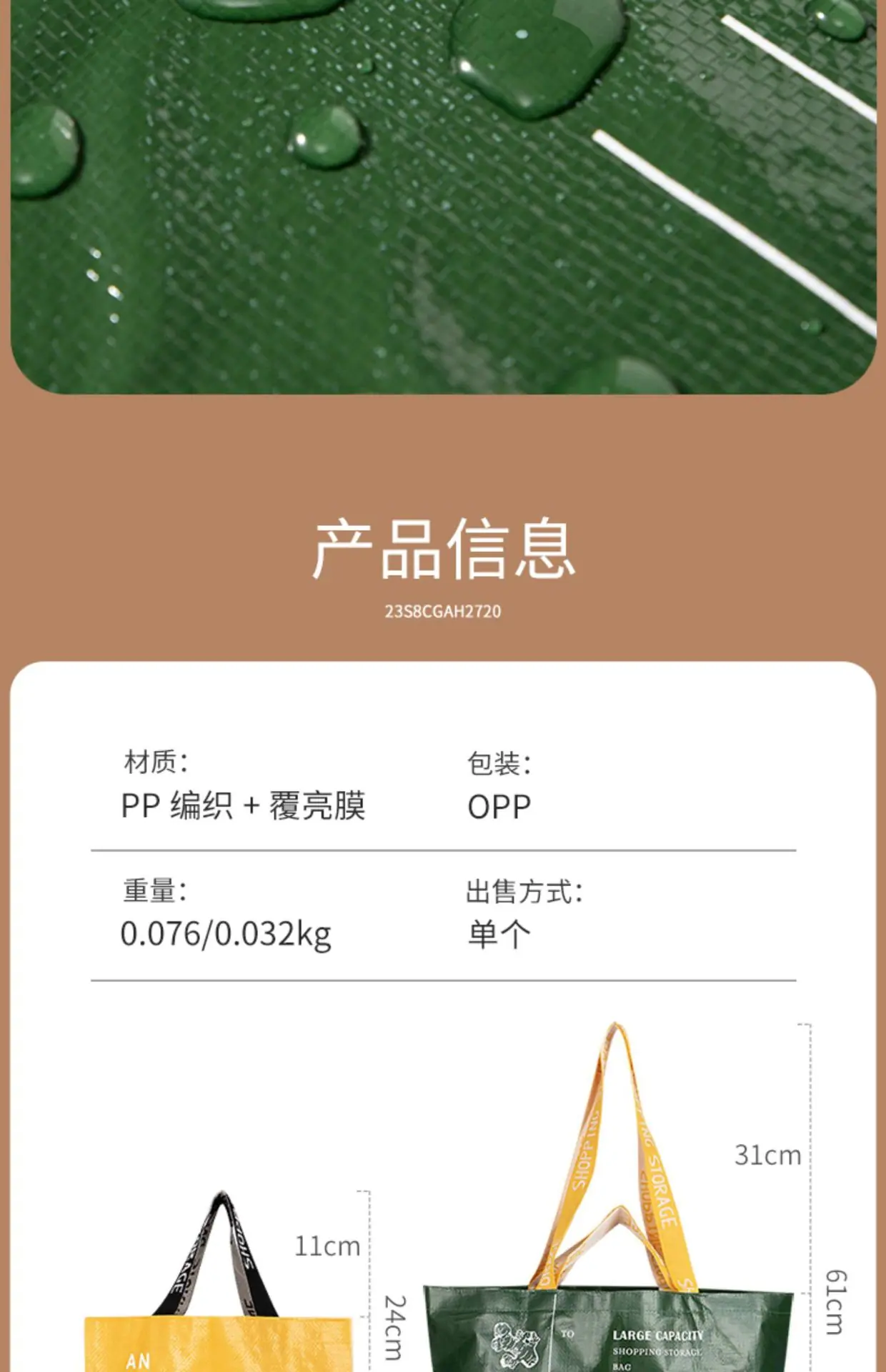 描述图_21
