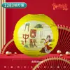 Atmósfera Estilo Antiguo Decoraciones Colgantes Linternas Plegables Linternas de Adivinanzas Jardín de Infancia Centro Comercial Decoración Escena de Evento Arreglo Retro