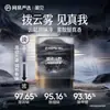 Netease Seleciona Cuidadosamente o Balm Desodorizante para Carro Copa Névoa de Nuvem, Fragrância para Carro, Decoração de Carro, Perfume Sólido Novo Produto