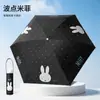 Paraguas Miffy original y lindo, plegable, con un diseño elegante, adecuado tanto para días soleados como lluviosos, proporcionando protección solar y sombra