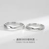 Anillo de pareja Mobius de plata de ley 925, diseño original simple japonés y coreano, regalo.