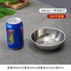 Comedero para Perro Acero Inoxidable Plato para Mascota Cuenco para Perro Cuenco para Gato Suministros para Perro Cuenco para Gato Comedero para Perro Suministros para Mascota