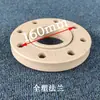 Flange PPR, Conexões para Tubos de Água, Conector Flexível, Peça de Flange de Soldagem por Termofusão de Plástico 50 25 32 20 110160