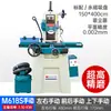 J8 Alto Automático Eléctrico Aspiradora Pantalla Digital Pequeño Rectificado de Precisión M6 Fresadora de Plano CNC Manual Húmedo y Seco Metabo