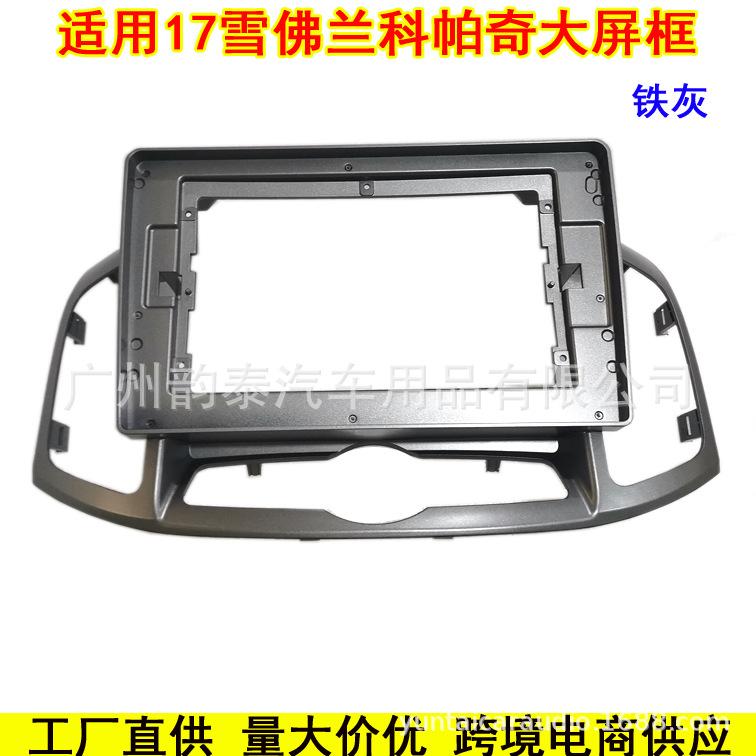 17科帕奇铁灰10.1 7.jpg