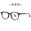 Armazones para Lentes Miding Tr90 28002 para Hombres y Mujeres, Aptos para Lentes de Graduación, Lentes Anti Luz Azul, Armazones para Lentes Tr90 de Moda, Transfronterizo