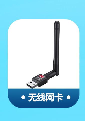 产品分类_05_04