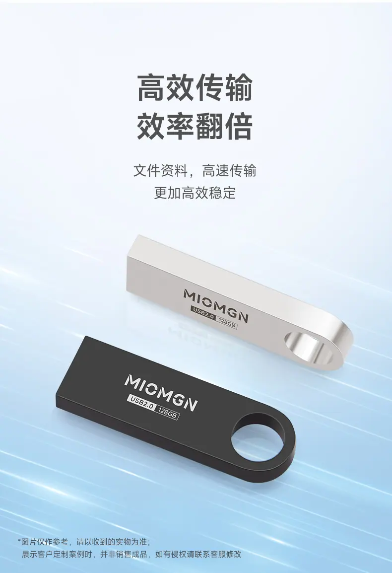 多色金属U盘详情_02.jpg