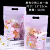 Bolsa autosoportante crujiente de copo de nieve de Año Nuevo bolsa con cierre para snacks bolsa sellada para galletas de repostería bolsa de empaque para dulces bolsa de regalo portátil