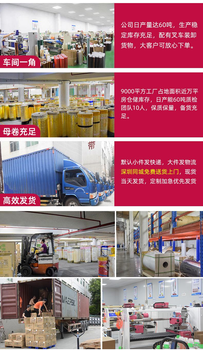 PET双面胶_21.jpg