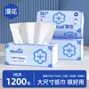 Papel Higiênico Manhua 400 Folhas * 18 Pacotes de Papel Facial Rolo 5 Camadas Espessado Doméstico Acessível Limpeza Papel Higiênico Entrega
