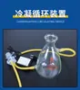 Juego Completo de Aparato de Destilación y Purificación Extractor de Grasa Extractor Soxhlet Aparato de Extracción Juego de 500 ml