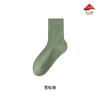 Calcetines Lisos de Algodón Puro para Hombre, Sin Costuras, Longitud Media, Casual, Transpirables, Anti-Olor, Anti-Pilling, Antibacterianos y Anti-Olor