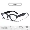 Armazón de Gafas Retro Ojo de Gato para Mujer, Armazón de Acetato, Bloqueo de Luz Azul, Gafas Sin Graduación, Protección para los Ojos, Moda Europea y Americana, Gafas de Aspecto Natural