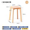 Taburete de Madera Maciza para el Hogar Moderno Simple Negro Taburete Cuadrado Apilable Silla de Comedor Taburete Sólido para Mesa de Comedor Taburete Bajo