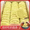 Una Caja Completa de Aproximadamente 5 kg de Fideos Grandes No Fritos en Tazón, Fideos Corrugados Comerciales, Fideos Instantáneos Sin Cocción para Puestos Callejeros, Fideos para Hot Pot
