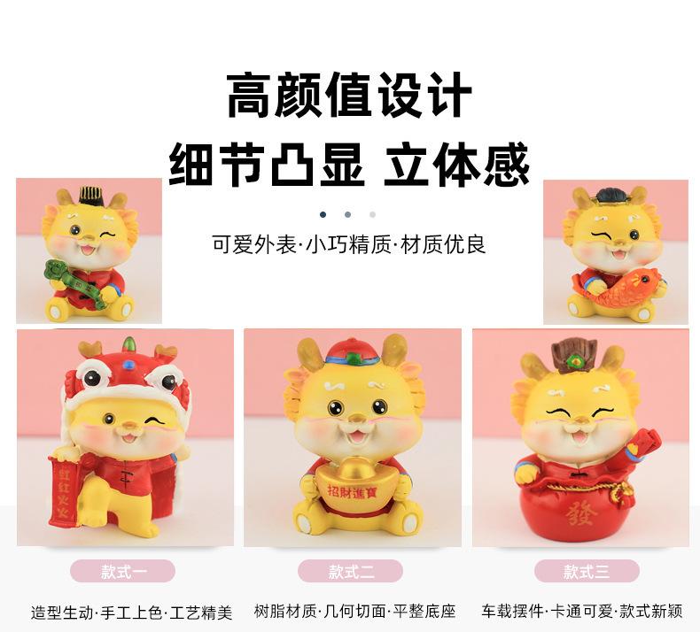 不摇头国潮龙 细节图04.jpg