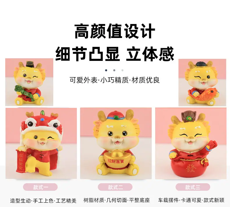 不摇头国潮龙 细节图04.jpg