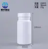 Al por mayor Nueva Llegada Botella de Plástico Blanca Boca Ancha 150cc Botella para Pastillas Sellada Dispensadora Botella de Cápsula de Plástico