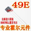 Sensor de efecto Hall lineal 49E SS49E TO-92S Elemento Hall HONEYWELL original