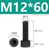 Tornillos de Nylon Hexagonales M3M4M5M6M8M10M12 Cabezal de Copa de Plástico Cabezal Cilíndrico Moleteados Tornillos de Apriete Manual Aislados