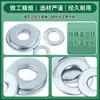 Arandela Metálica para Junta Azul y Blanca Galvanizada Tornillo Arandela Plana Arandela Plana Redonda Arandela de Ferretería M3M10M24M36