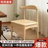 Cadeira Chifre de Madeira Maciça Estilo Nórdico para Uso Doméstico, Modelo de Madeira de Borracha, Adequada para Sala de Jantar, Quarto, Escritório, Banqueta de Escritório, Cadeira Minimalista Moderna com Encosto