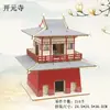 Puzzle de Madera 3D de Gran Venta Modelo de Edificio Antiguo Juguete Educativo de Ensamblaje Manual Adorno para Puestos Callejeros