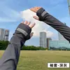 Máscara de Proteção Solar para Ciclismo Conjunto de Duas Peças com Manga de Gelo para Homens Cobertura Facial Gini Protetor de Pescoço Viseira Bucal Integrada Máscara de Proteção Solar de Seda Gelada
