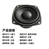 Subwoofer de 3 Polegadas 4 Ohms 20 Watts Mid-Woofer com Borda de Borracha Alto-falante de Computador Alto-falante Satélite de Som Central