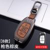 Aplicable al nombre de la caja de la llave del automóvil Hyundai ix35 de Beijing, mapa Elantra Yuena fista Sonata ix25 Shengda shell