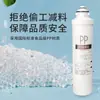 Elemento de Filtro para Purificador de Agua Snap-On, Elemento de Filtro Universal de Algodón PP para Purificador de Agua, Accesorios para Máquina de Agua Pura con Purificador Ultrafiltrante para el Hogar