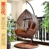 Cadeira de Rattan Suspensa, Cadeira Suspensa, Cadeira de Balanço para Uso Externo em Casa, Cadeira de Balanço para Pátio, Cadeira Preguiçosa para Quarto Interno, Berço de Rede para Varanda