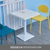 Loja de Chá com Leite Loja de Doces Combinação de Mesa e Cadeira Café Restaurante Ocidental Loja Organizada Lanches Rápidos Loja de Hambúrgueres Mesa Quadrada Simples