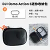 Cynova es Adecuado para Dji Osmo Action 6 Mini Bolsa de Cosméticos Bolsa de Cosméticos para el Cuerpo Nuevos Productos en Stock