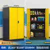 Gabinete de almacenamiento para garaje, gabinete metálico a prueba de humedad para herramientas de sótano, gabinete metálico de almacenamiento para espacio de estacionamiento, gabinete de almacenamiento, gabinete de almacenamiento para equipo de pesca, caja de almacenamiento