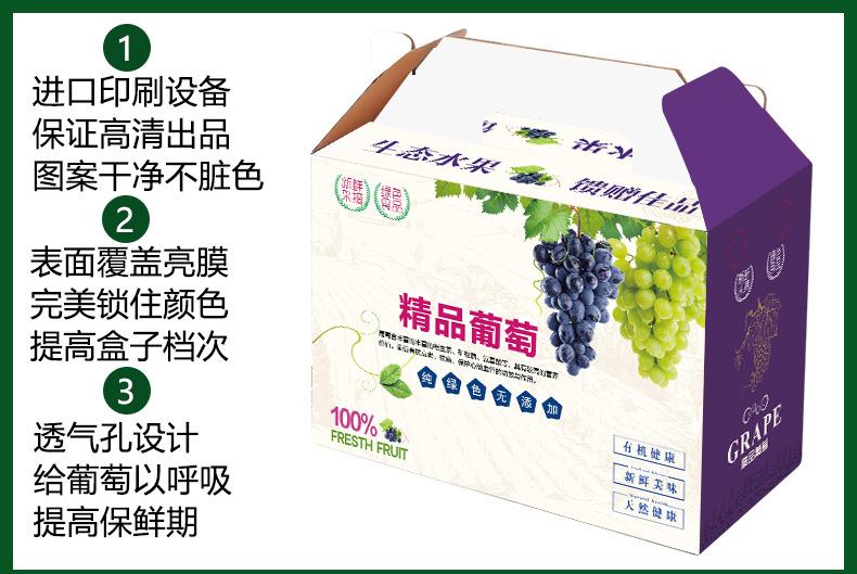 葡萄_09.jpg