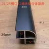 Tira Selladora de Borde de Esquina en Forma de Arco de Aleación de Aluminio para Tableros de Madera, Esquina de Aluminio Plano de 90 Grados, Blanco Plateado, Negro Oxidado, Acabado Texturizado