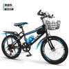 Bicicleta infantil de corrida com velocidade variável, bicicleta de montanha para crianças, estudantes do ensino fundamental e médio.