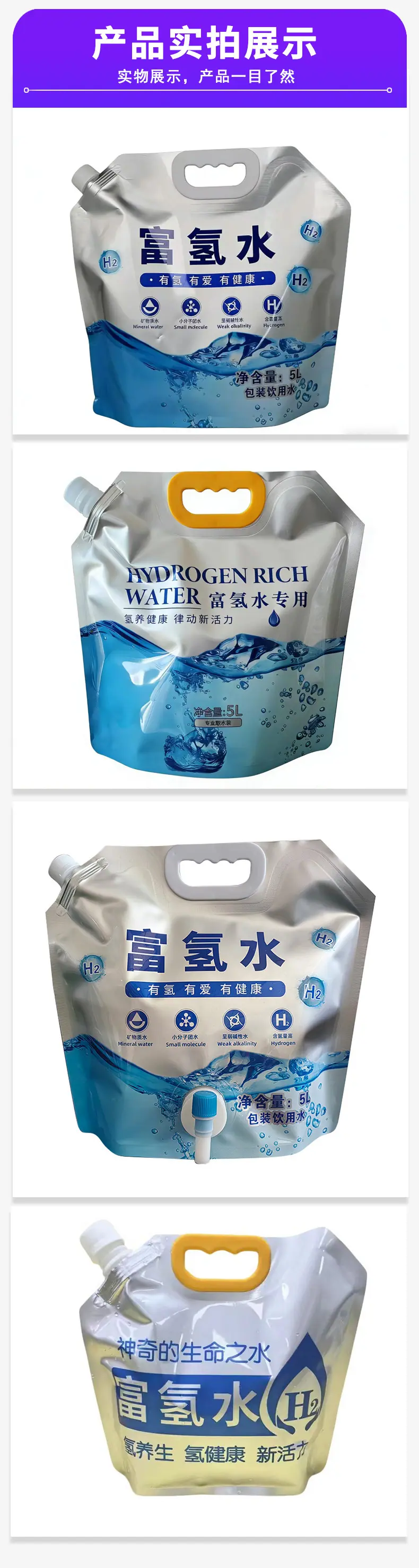 产品实拍图 拷贝 2