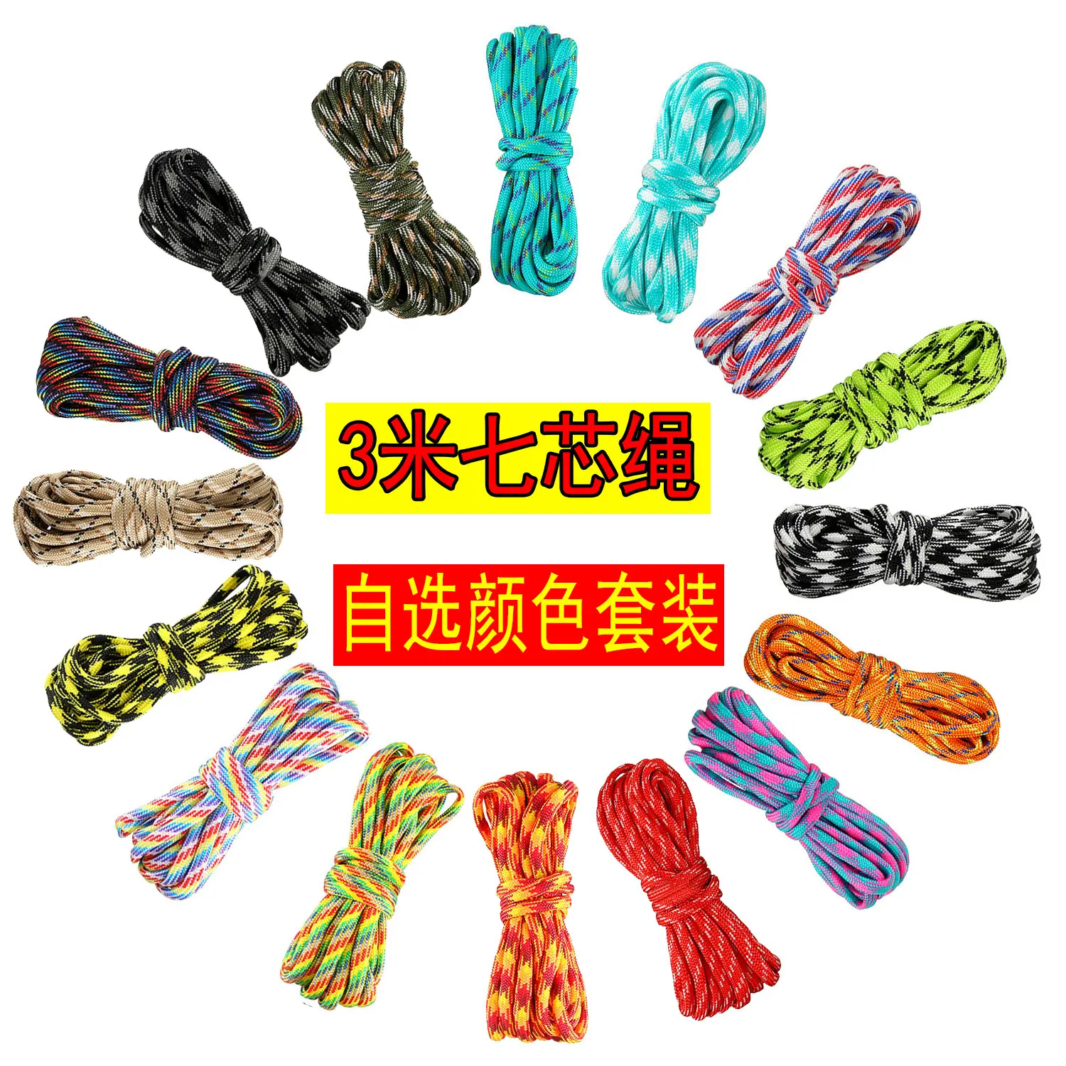 迷彩3米