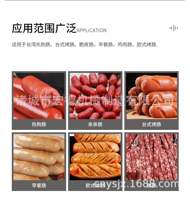 扎线机_12.jpg