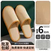 Directo de Fábrica Hotel Especial Desechables Lino Pantuflas Antiderrapantes Duraderas Todas las Estaciones Engrosadas En Stock Mayoreo